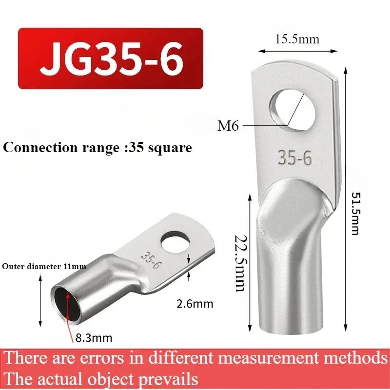 JG35-6/8/10/12 Marine Copper Screw Hole Electric Wire Cable Ring Tubular Cord End Lug Connector Crimp Terminal