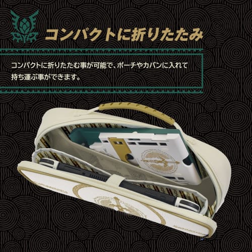 [Nintendo Licensed Product] The Legend of Zelda: Tears of the Kingdom Multifunctional Playstand for Nintendo Switch? [Nintendo Switch Compatible]