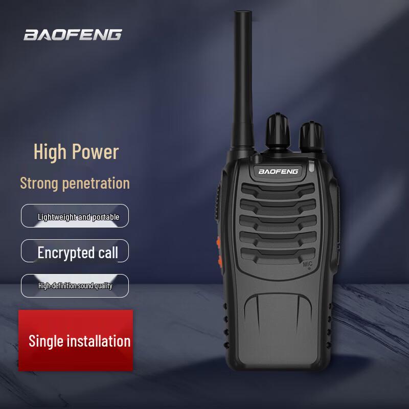 

BAOFENG BF-888S Plus Walkie-Talkie (CN version)