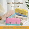 Large Capacity Color-Blocked Kitten & Clover Embroidery Pencil Case