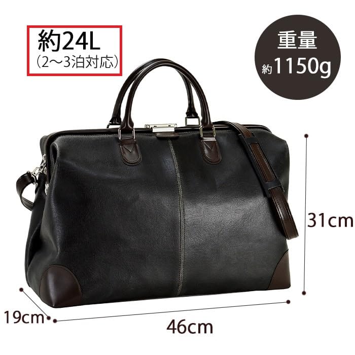 Made In This Bag Features a Clasp Can Be Used As a Boston Bag or Golf Features a Vintage Leather Is Has a Measures 46cm and Is Made In Toyooka Japan,