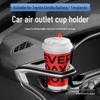 Porte-gobelet de voiture Shunyi pour Toyota Raize, YAC, Corolla, Fenglanda