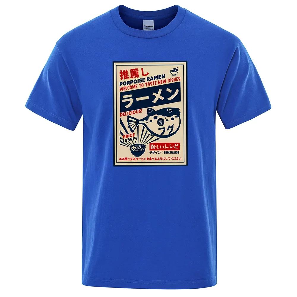 Japanese Menu Poster T-shirt Puffer Fish Ramen Men's Summer 100% Pure Cotton Fun and Fashionable Men's T-shirt Comfortable