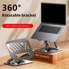Lightweight Steel Laptop Stand Foldable Design Enhances Ventilation MultiDevice Compatibility Height Adjustable