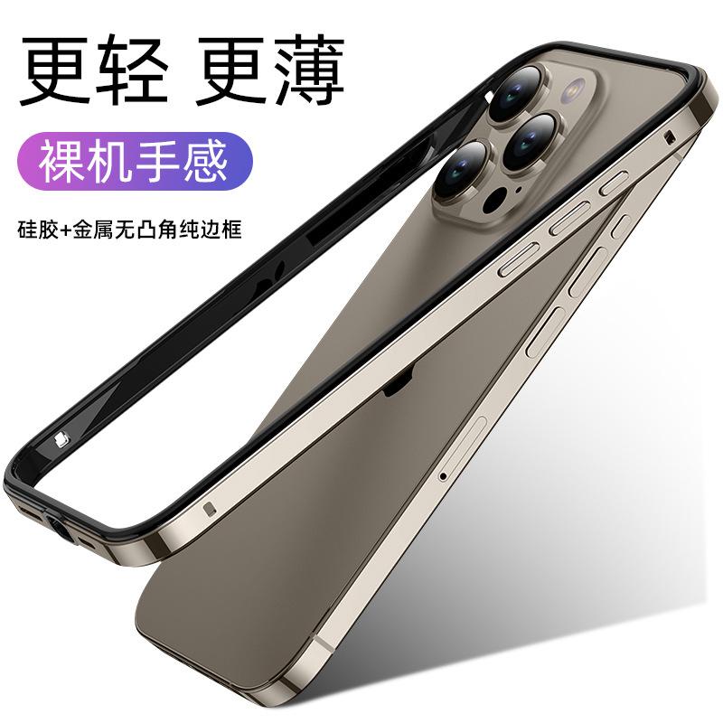 Anwendbar auf Apple 16 Handyhülle Metall-Aluminiumlegierung reiner Rahmen iPhone15 gerade Kante Silikon Anti-Drop 14 Schutzhülle