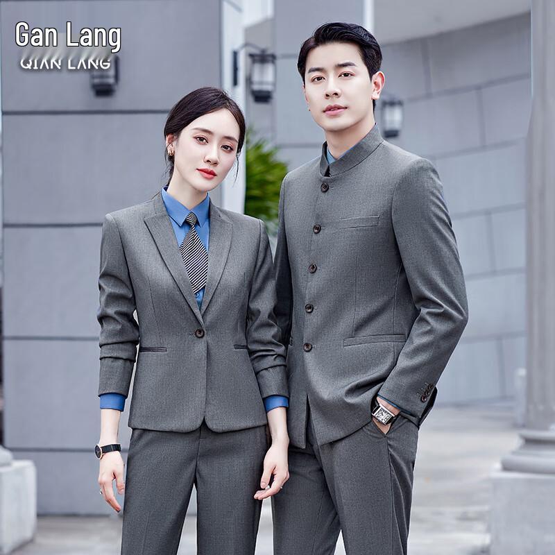 

Qianlang Modern Chinese Style Business Suit Set 3XL