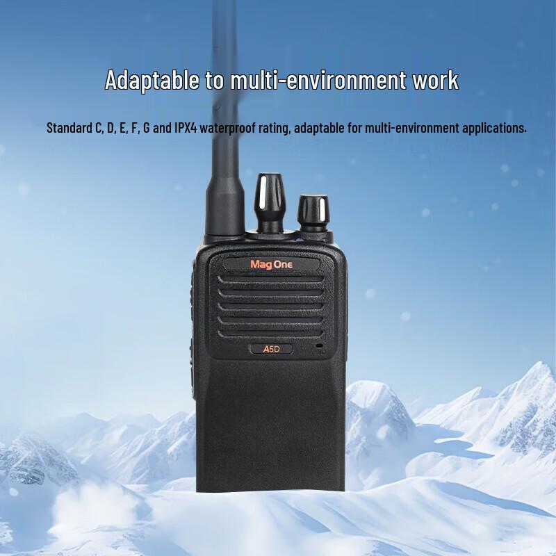 Motorola A5D UHF Digital Walkie-Talkie (CN version)