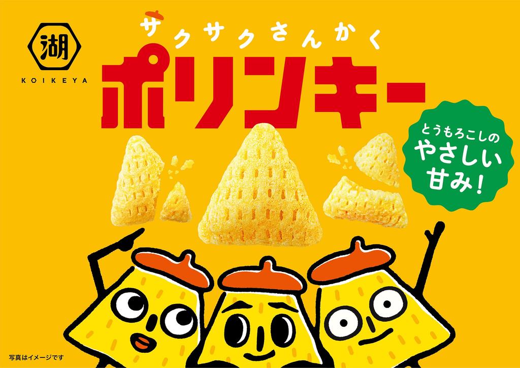 Koikeya Polinky Light Corn 55g X 12 Bags