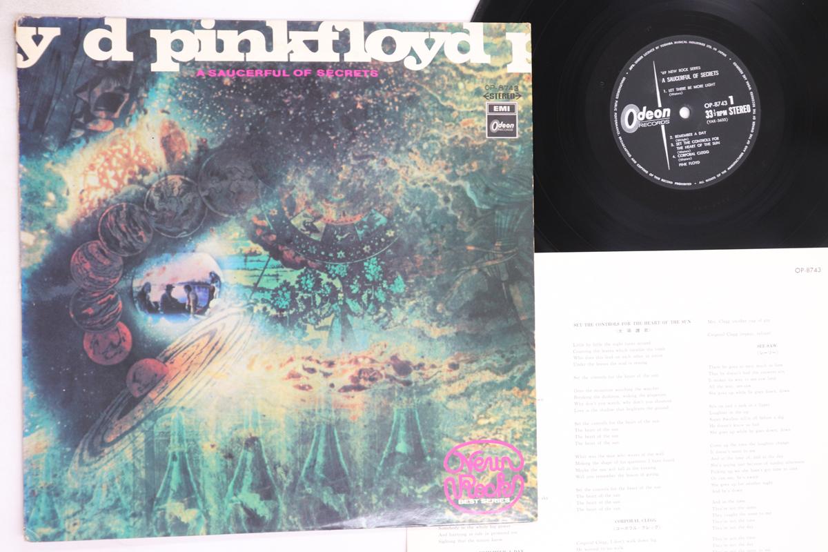 

LP Record PINK FLOYD - A Saucerful Of Secrets OP8743 ODEON 1968 Japan Rock Used