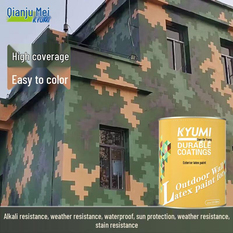 Qianjumei Camouflage Exterior Wall Paint 1kg