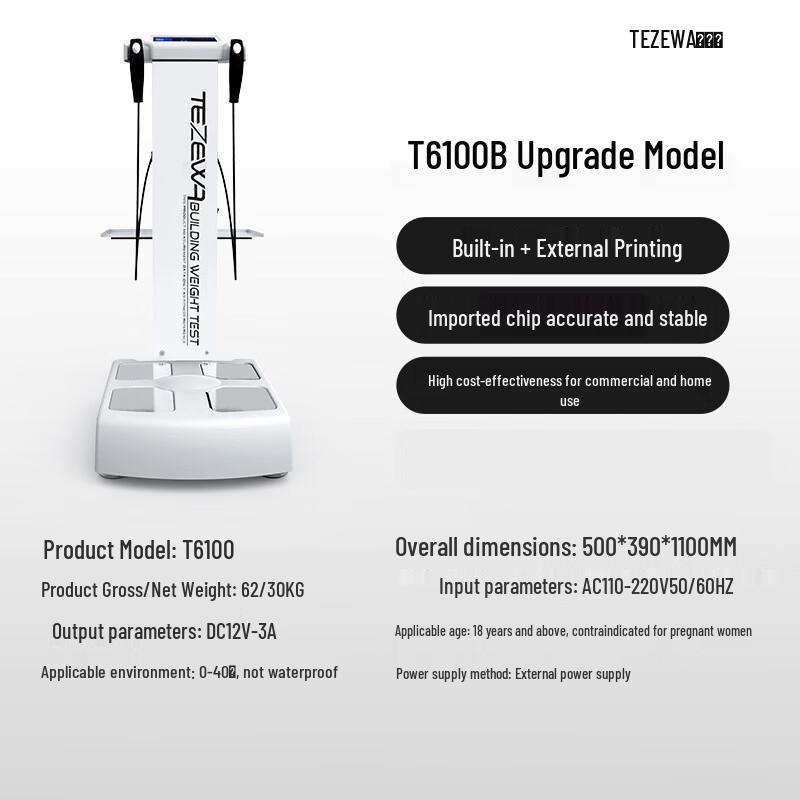 Smart Commercial Body Composition Analyzer