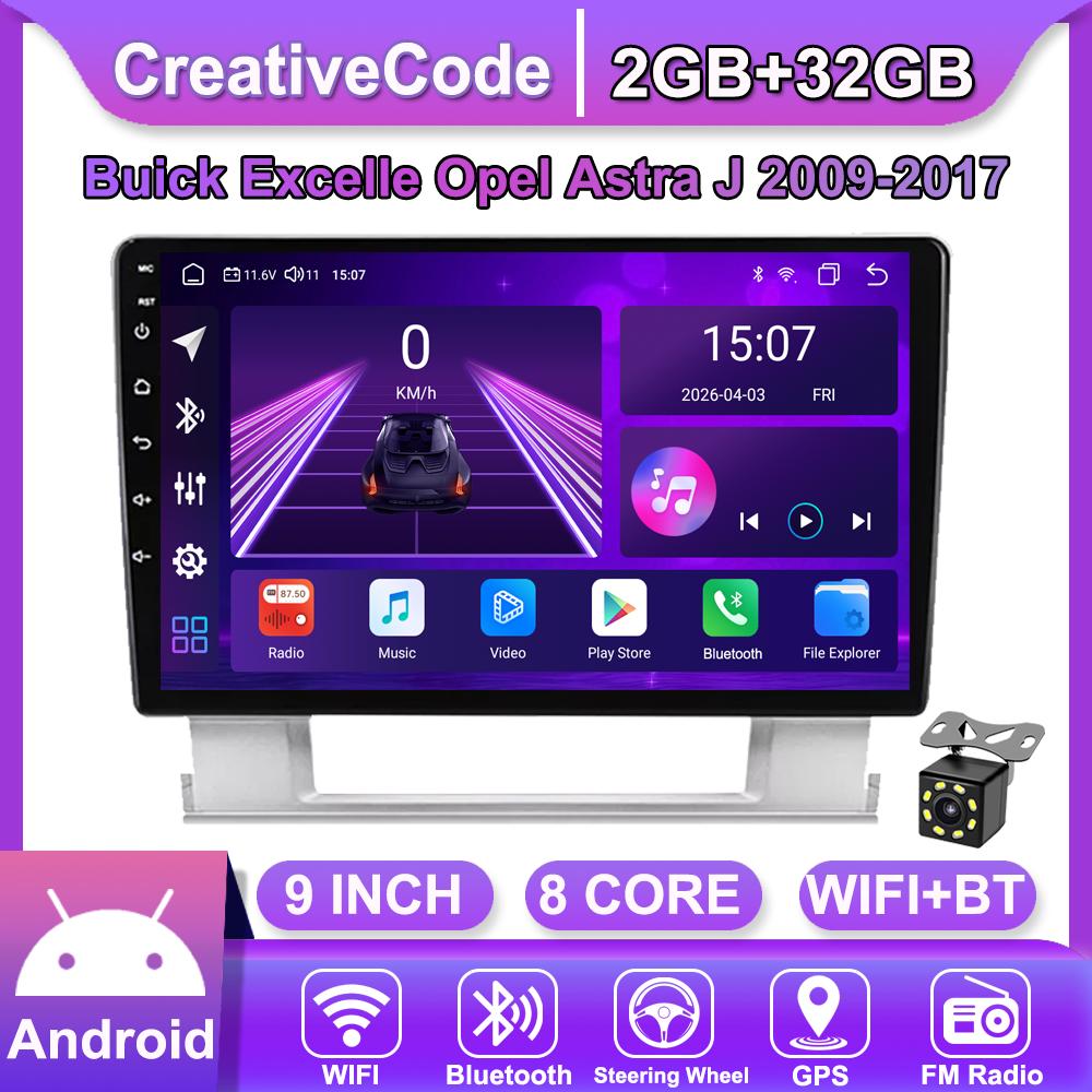 

Автомобильная магнитола Android Car-Play Для Buick Excelle Opel Astra J 2009-2017 Мультимедийный плеер Головное устройство Стерео Навигация GPS BT WIFI, 8-ЯДЕРНЫЙ, 2+32 ГБ серебряный