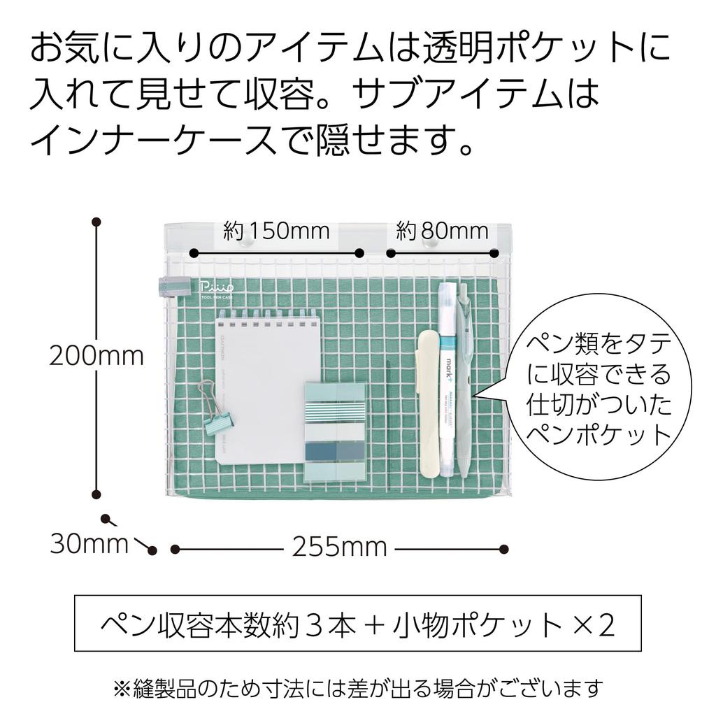 Kokuyo Pouch Pen Large A5 with Inner Oshikatsu Bag-in-Bag Case, Capacity, Size, Transparent, Case, Peep, F-VBF243-5