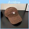Cat Leopard Print Embroidered Baseball Cap With Adjustable Fit For Summer Sun Protection
