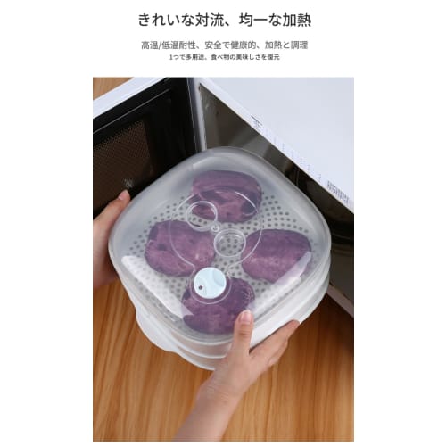 Plastic Vegetable Steamer with Lid for Kitchen Use (Transparent White, 3rd Floor)