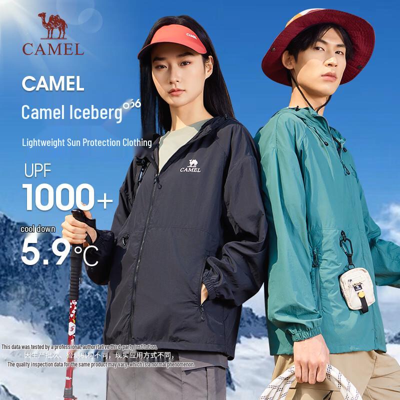 Camel Women s UV Protection Ice-Feel Quick-Dry Outdoor Jacket 2XL