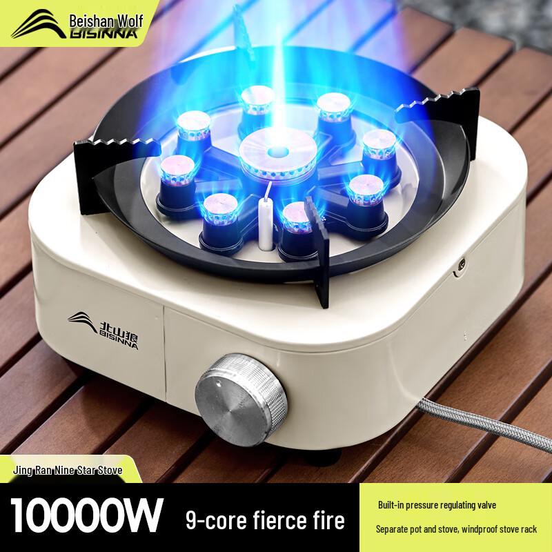 Beishanlang High-Power Butane Camping Stove