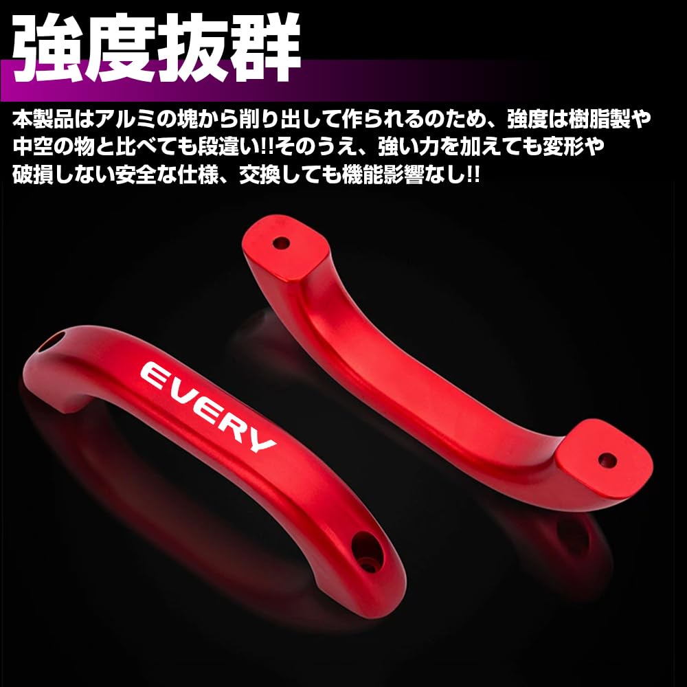 XIKER Suzuki Every/Every Wagon D04 Series DA17 Series Dedicated Aluminum Roof Assist Grip Second