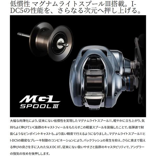 Shimano Shimano 22 Slx Dc Xt 71