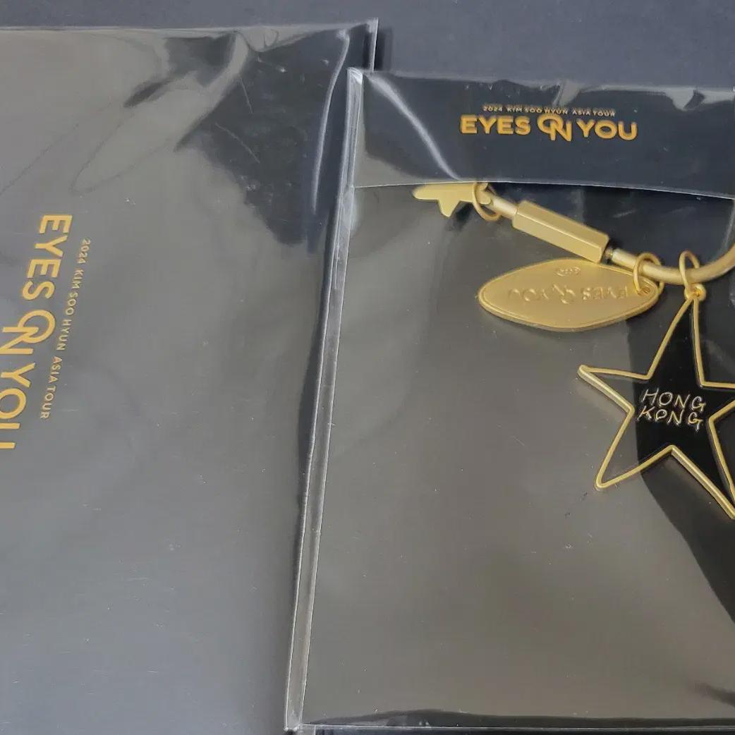 

Kim Soo Hyun 2024 Fan Meeting Goods