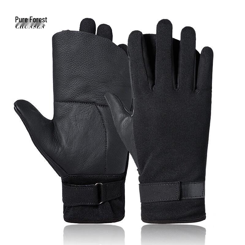 Pure Forest Outdoor Descent & Climbing Gloves