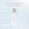 ESTH Water Peeling [Lift Care, Ion Introduction, Cleansing Mode, Ultrasonic Micro-Vibration, Deep Cleansing]