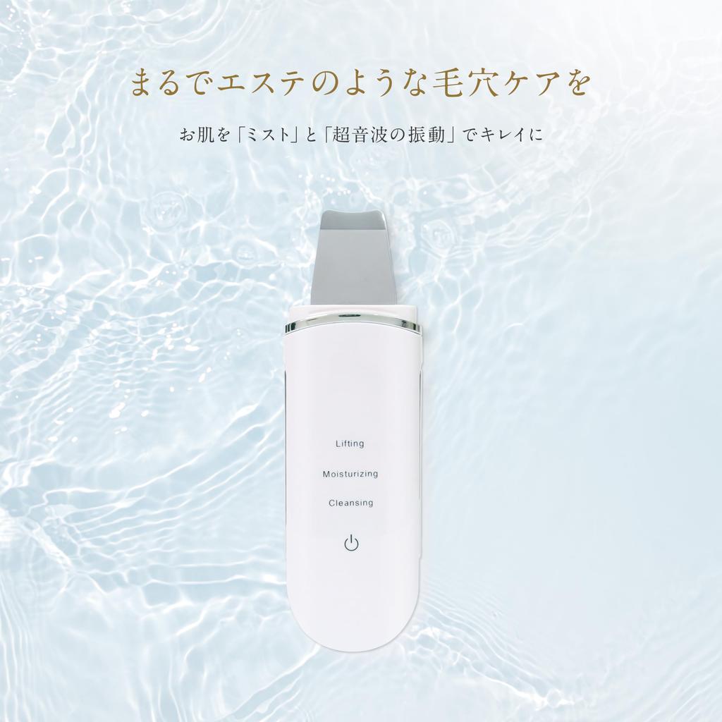 ESTH Water Peeling [Lift Care, Ion Introduction, Cleansing Mode, Ultrasonic Micro-Vibration, Deep Cleansing]