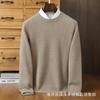 Winter Cashmere Shirt Men'S Thickened Crew Neck Sweater Simple Casual Warm Men'S Wool Knitted Bottoming Shirt
