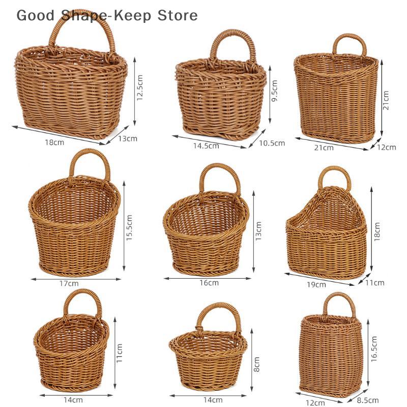 1PC Hand-woven Imitation Rattan Kitchen Storage Basket Brown Handle for Vegetable Fruit Flower Sundries Organizer Hanging Basket