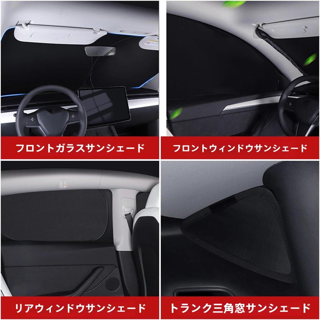 Nissan Note Aura FE13 NOTE AURA 2021.8 ~ Current Car Sun Shade for Windshield