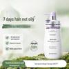 Korean Five Grains Hydrolyzed Collagen Scalp Shampoo