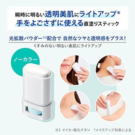 Suncut Pro Defense Light Up Sunscreen UV Stick Waterproof No Color Type SPF50+ PA+++ 20g CICA Ceramide Vitamin E Derivative Included Absorbers Added
