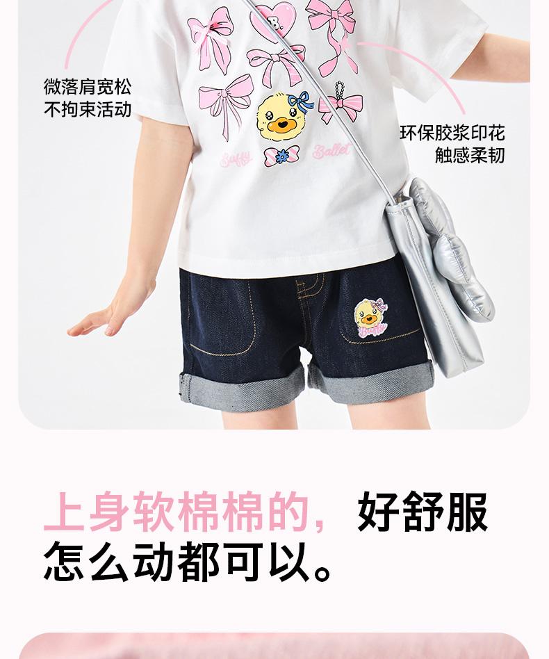 B. Duck Little Yellow Duck Children's Clothing Cute and Fun Printed Girls' Summer Short Sleeved T-shirt