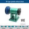 Erbeli 80 Lathe Spindle (Chuck Not Included) CN Plug (adapter Included)