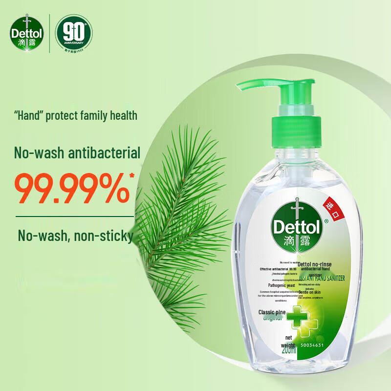 

Dettol No-Rinse Antibacterial Hand Sanitizer