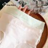 Urban Beauty Class A Baby Cotton Women's Briefs 4-Pack