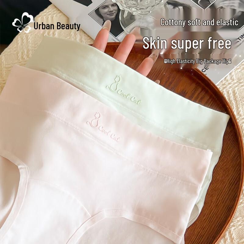 Urban Beauty Class A Baby Cotton Women's Briefs 4-Pack