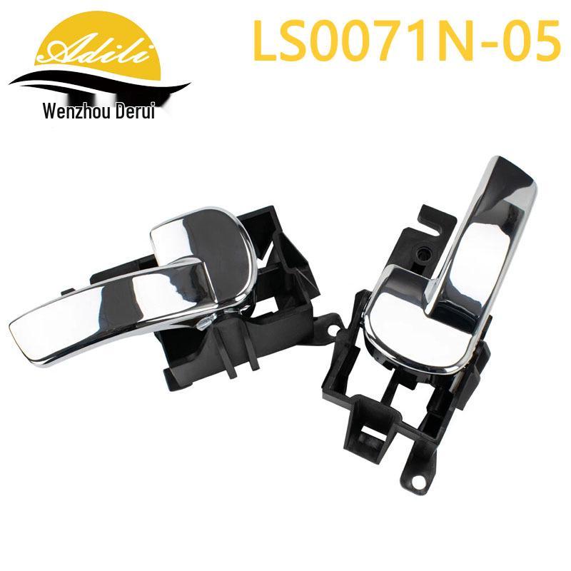 Nissan Pathfinder/Navara D40 Inner Door Handle 2005 (80671-4X02B, 80670-4X02B)