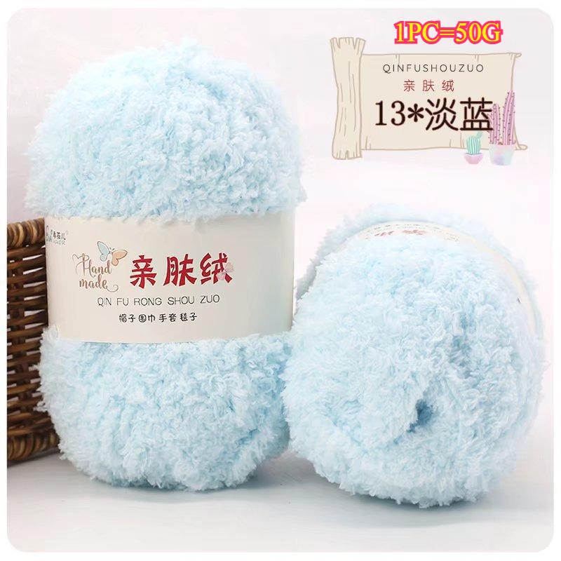 11g Velvet Yarn Plush Yarn For DIY Hand Knitting Crochet Crafts Bag Hat Doll Sweater Wool Soft Thin Colorful Coral Chenille Yarn