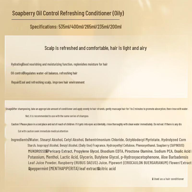 Seeyoung Sapindus Oil Control Refreshing Conditioner
