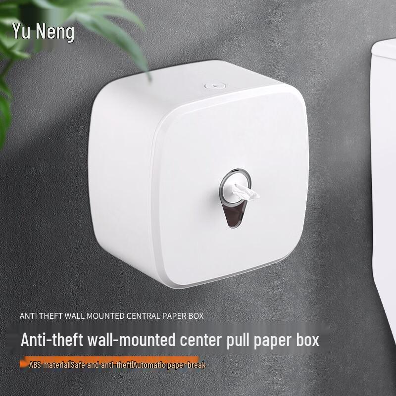 Yuner Wall-Mounted Center Pull Tissue Dispenser