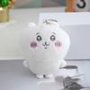 Chiikawa Pendant Doll Usachi Small Eight Ikawah Cute Plush Little Feet Doll Pendant