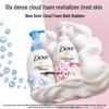 Dove Foaming Amino Acid Body Wash