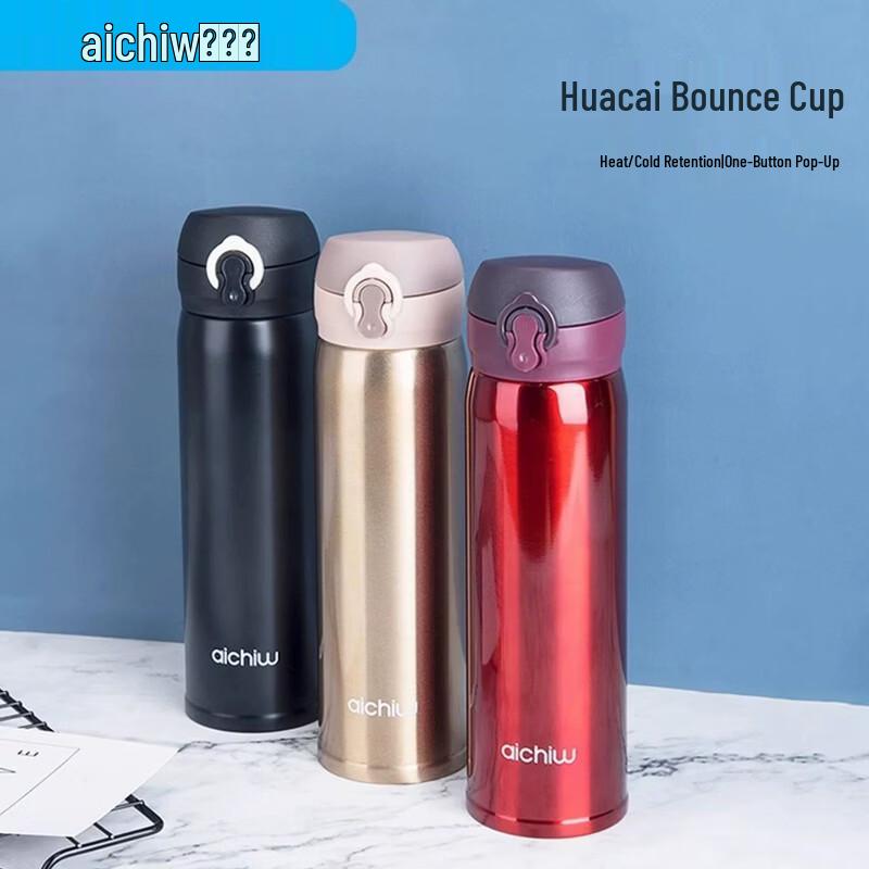 Aiqiwu AI-D69 Colorful Insulated Tumbler