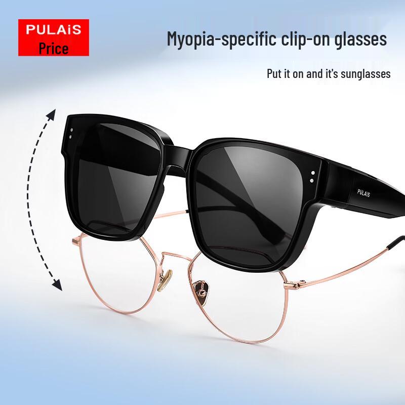 Pulais Unisex Polarized Over-Glasses Sunglasses