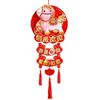 Traditional Fu Character Door Ornaments Bell Hanging 2026 New Year Decoration  Living Room