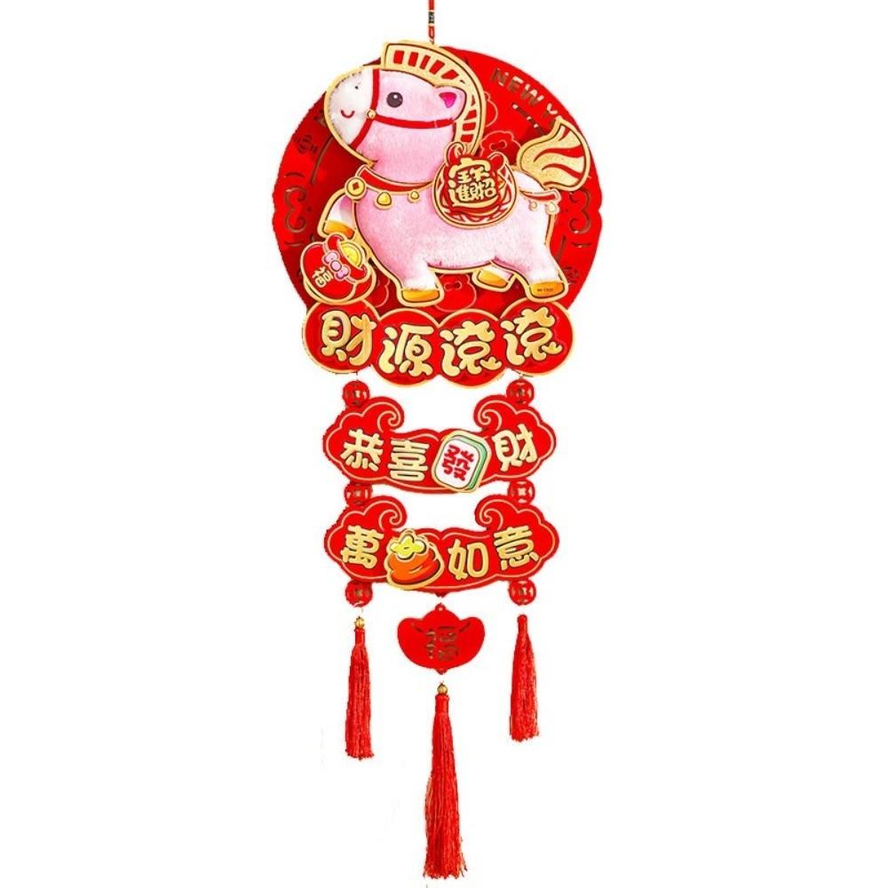 Traditional Fu Character Door Ornaments Bell Hanging 2026 New Year Decoration  Living Room