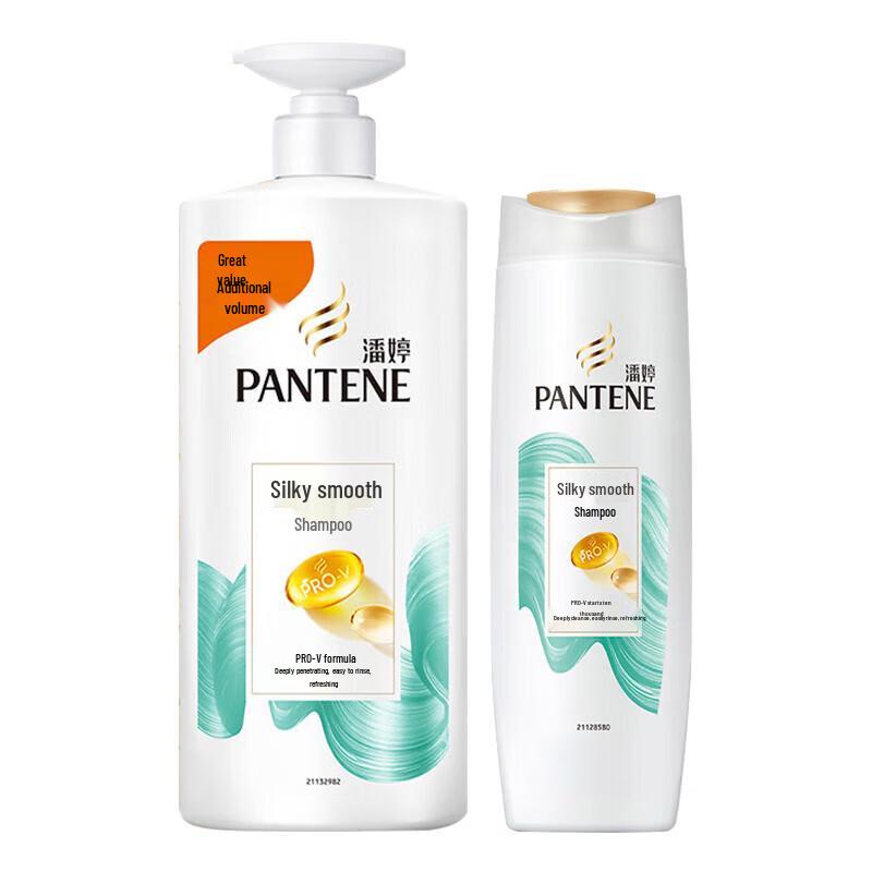 Pantene Silky Smooth Shampoo Duo Set