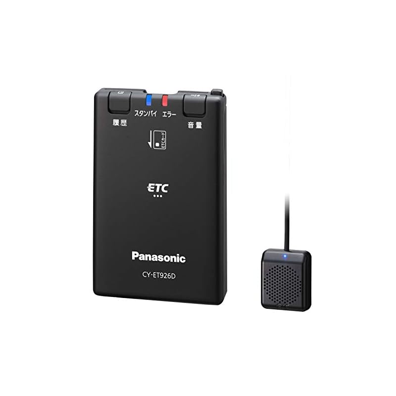 Panasonic ETC1.0 In-Car Unit CY-ET926D (Separate Antenna Type, New Security Compatible, Voice Guidance Type)