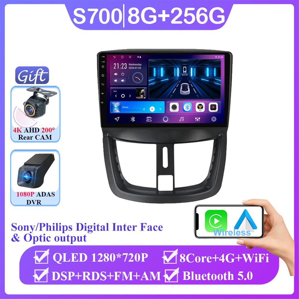 For Peugeot 207 CC 2006-2015 Android 2 Din Car Radio Multimedia Video Player GPS 4G DVD Stereo Carplay Speaker Audio Accessories